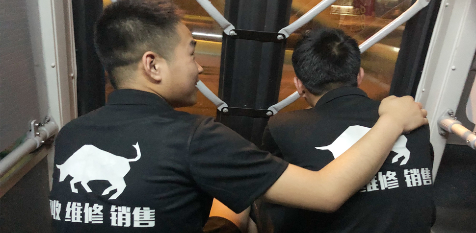 公司环境
